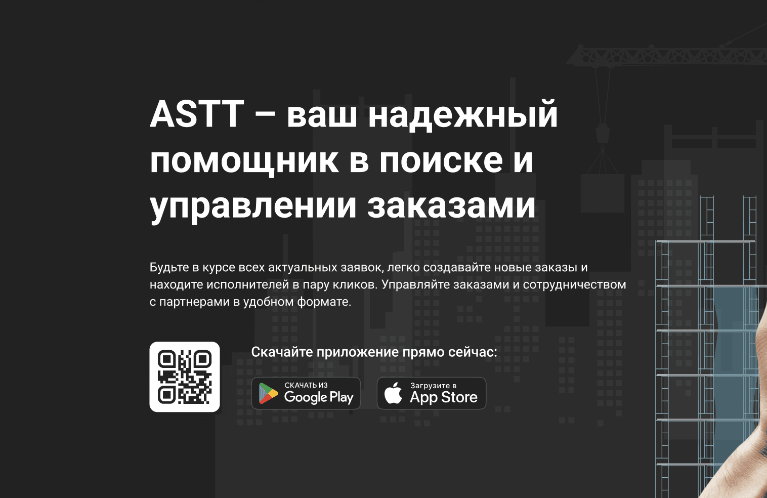 Скриншот страницы