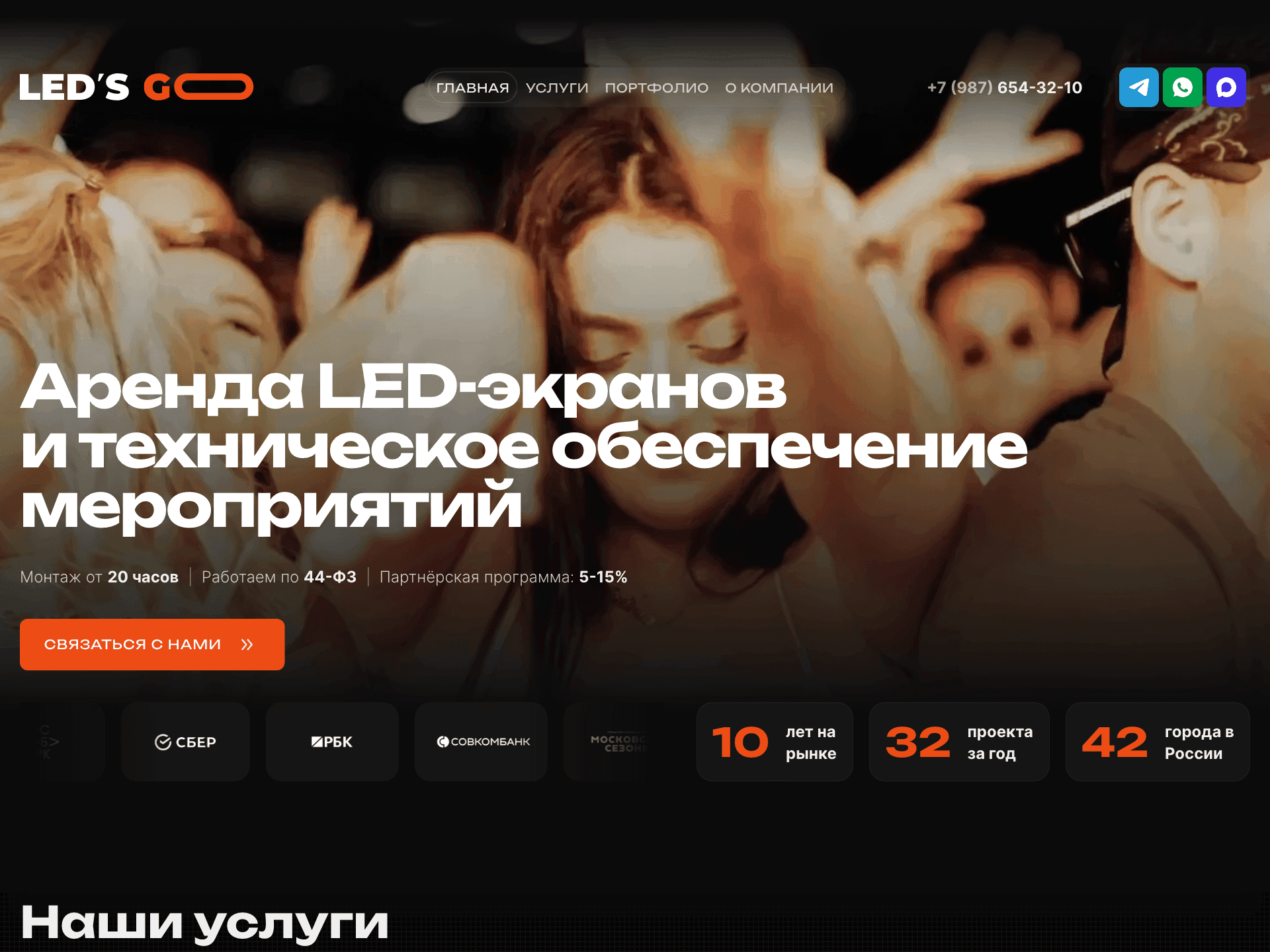 Led’s GO project