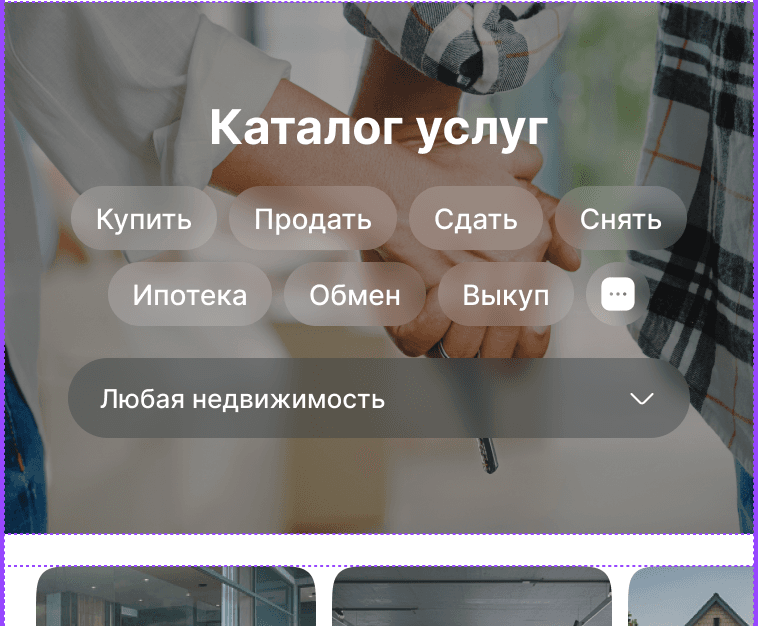 Скриншот страницы