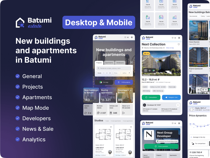 Page screenshot