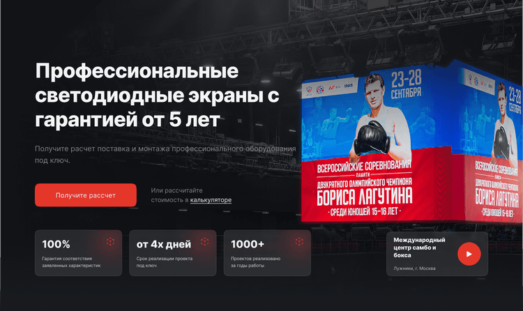 Ekran Pro project