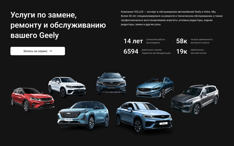 Geellux project